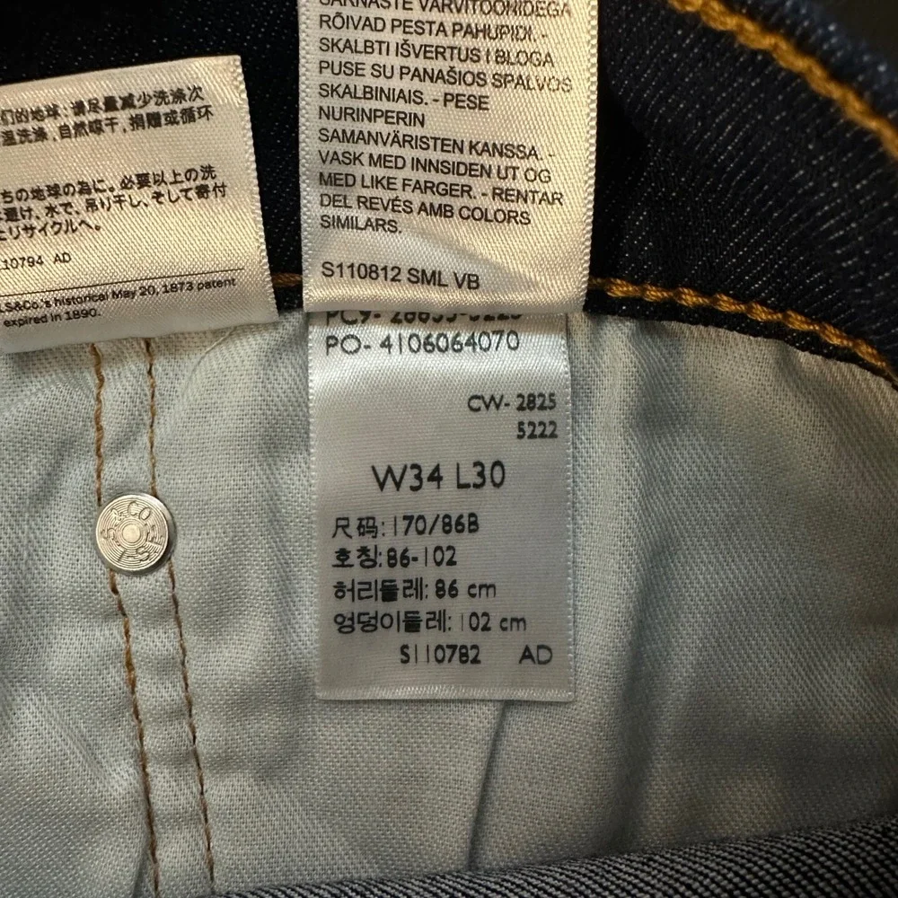 Levi's 512 Jeans NWT Mens 36x29 Slim Taper Dark Wash Stretch Denim (Tag 34x30)
